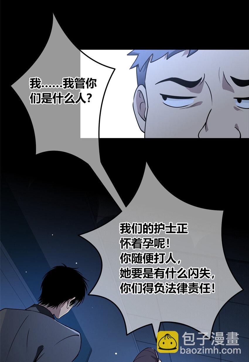 138 138(1/2)-第138话