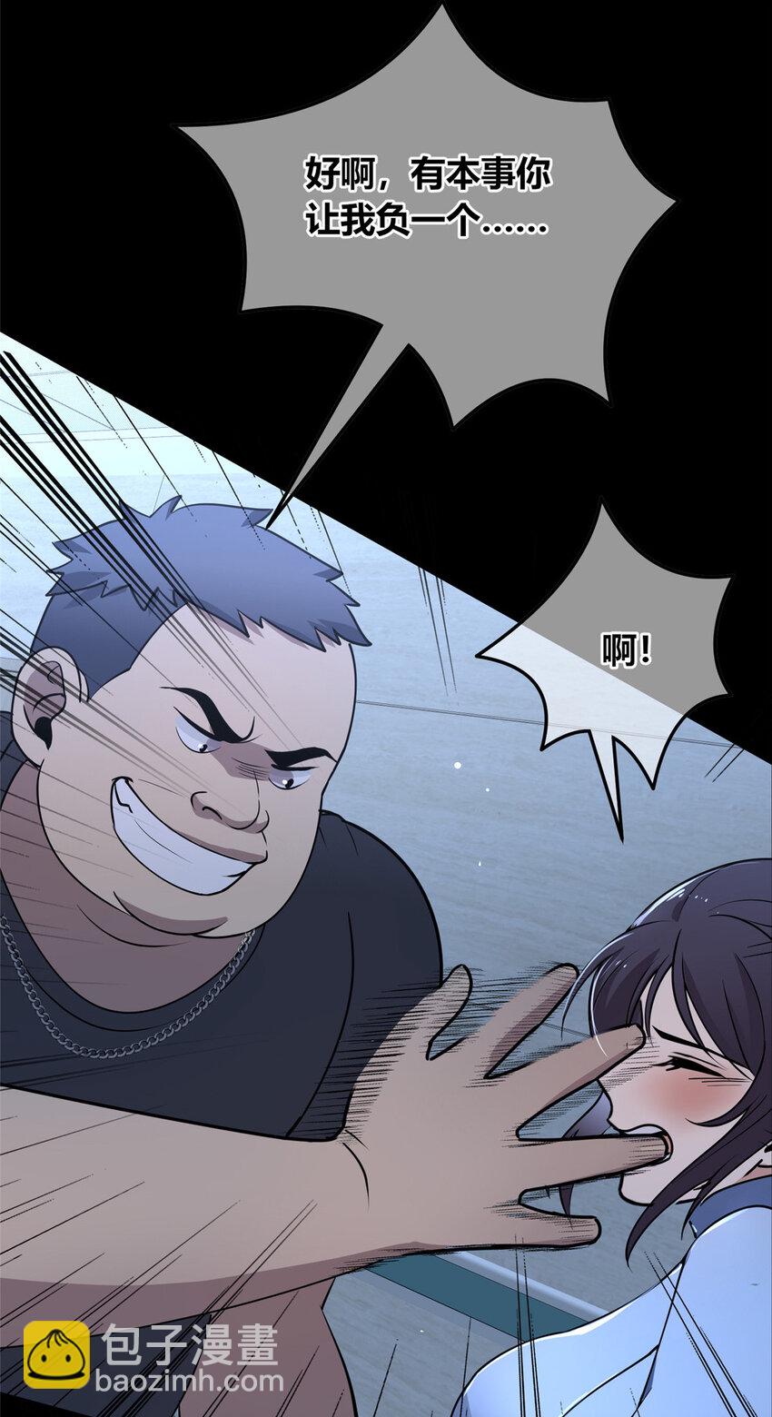 138 138(1/2)-第138话