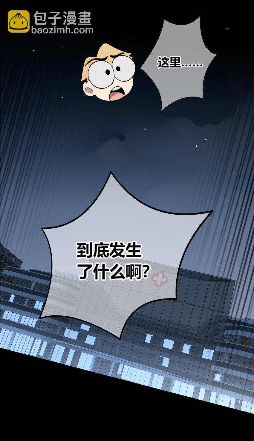 138 138(1/2)-第138话