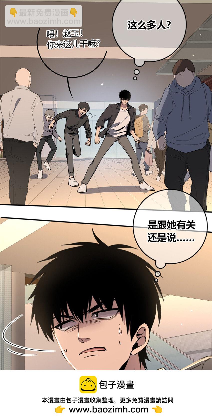 138 138(1/2)-第138话