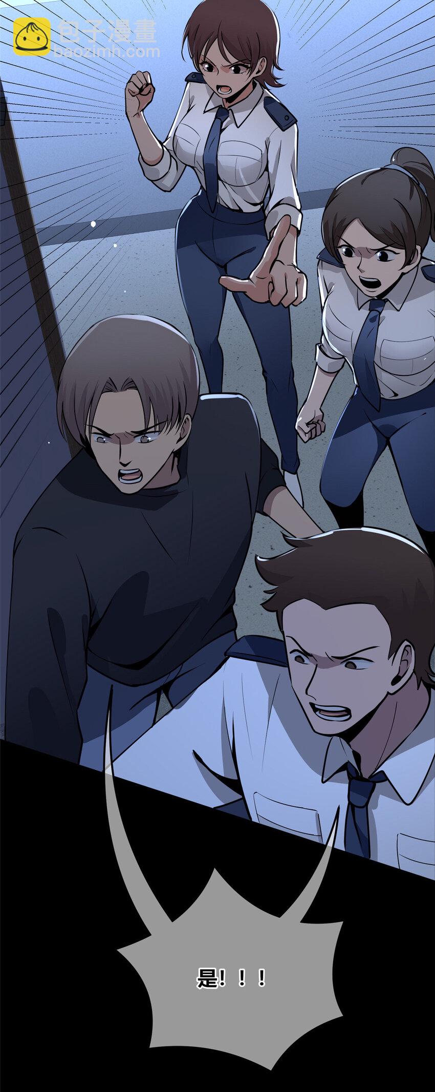 138 138(1/2)-第138话