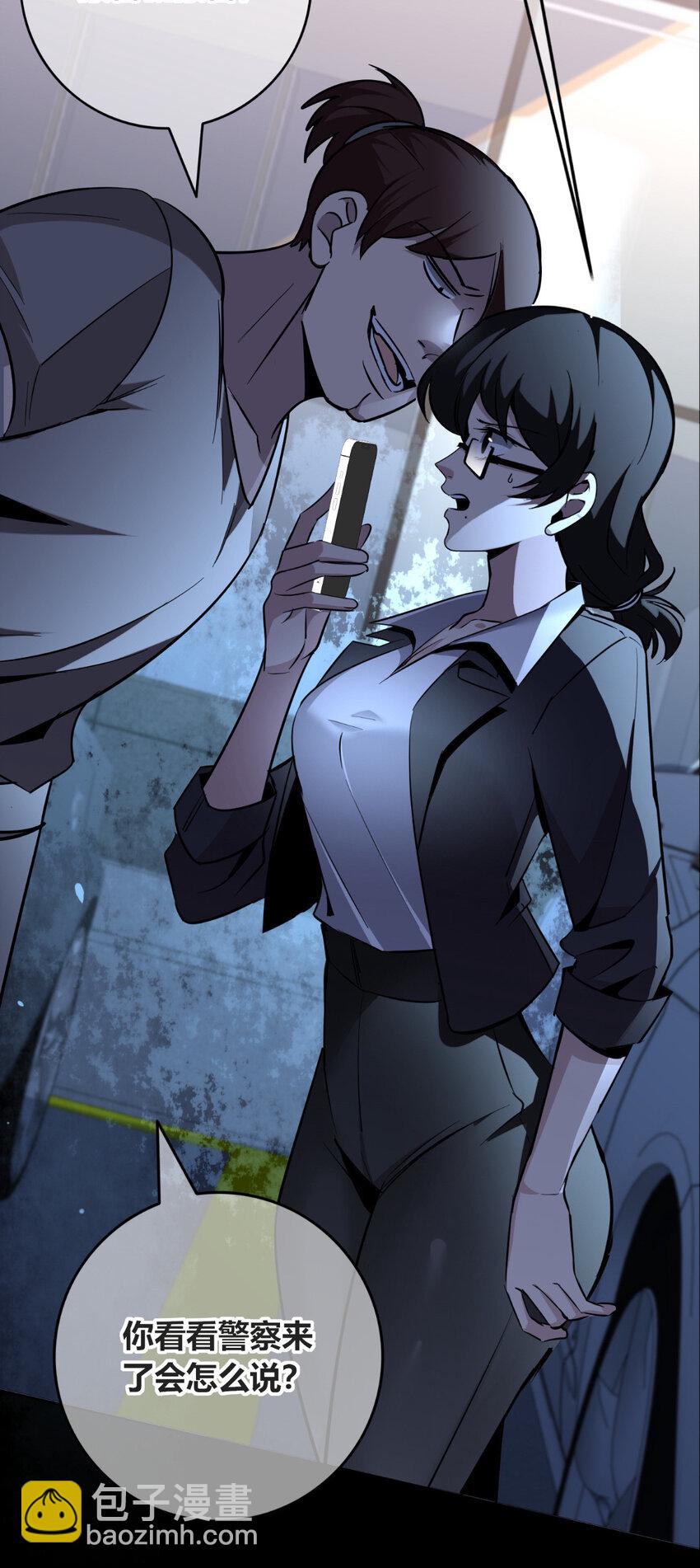 140 140(1/2)-第140话