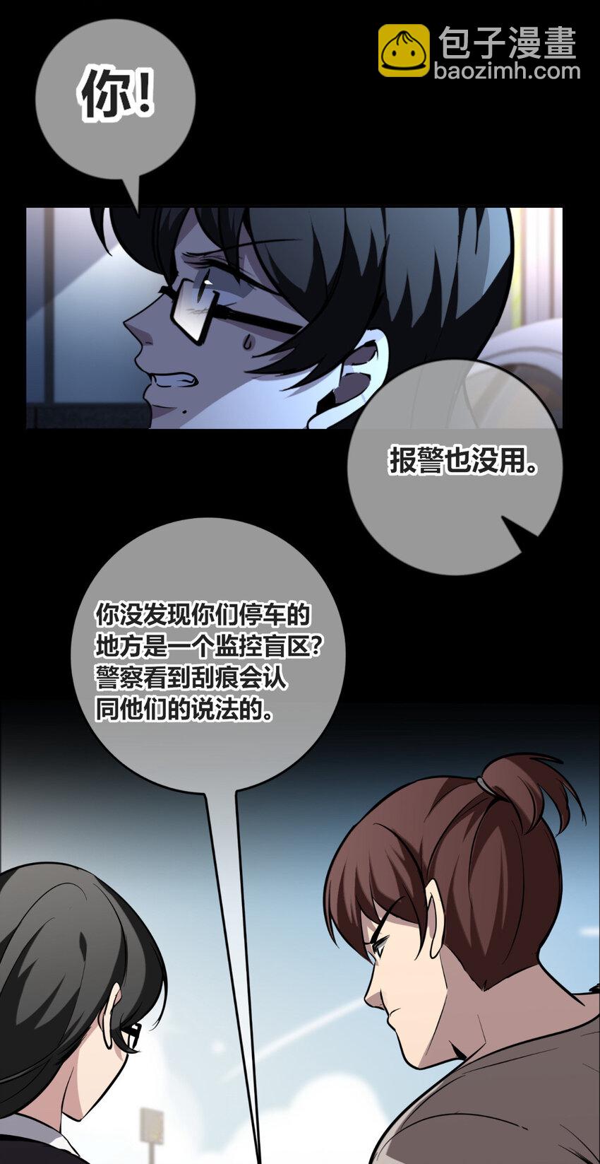 140 140(1/2)-第140话