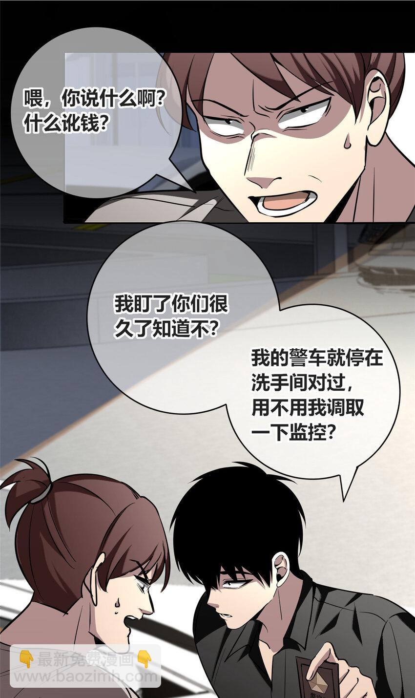 140 140(1/2)-第140话