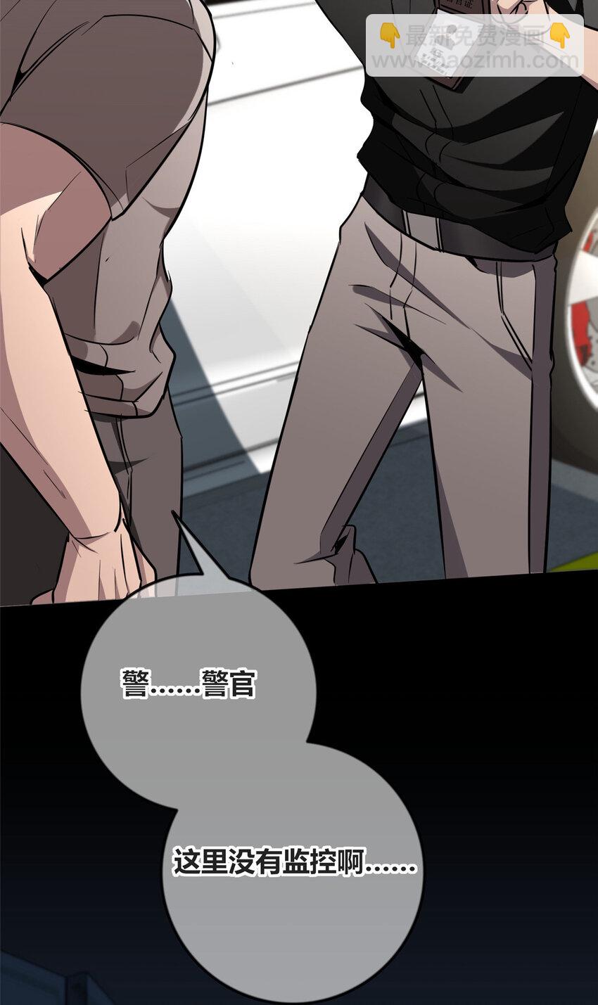 140 140(1/2)-第140话