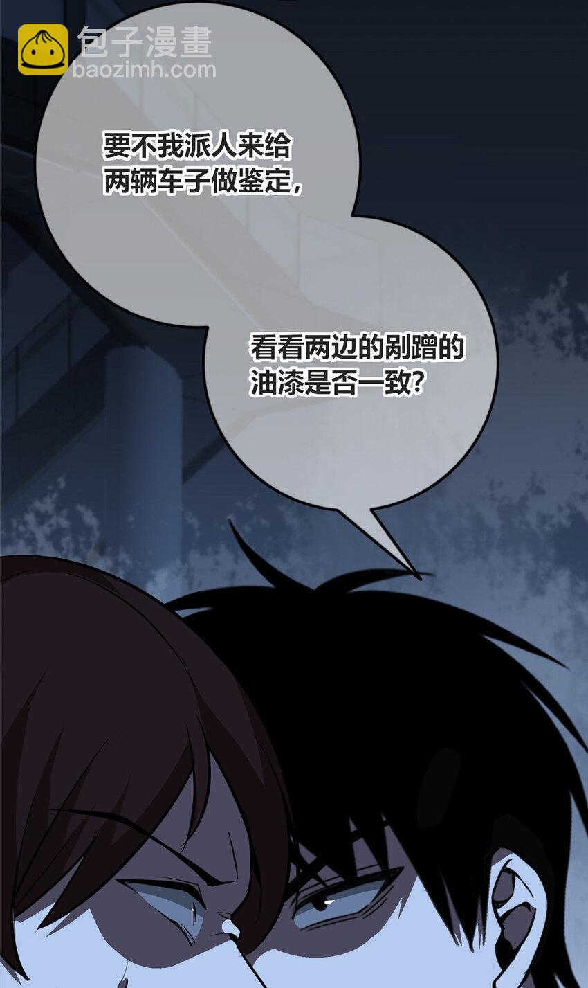 140 140(1/2)-第140话