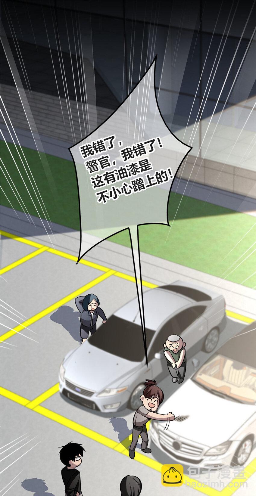 140 140(1/2)-第140话