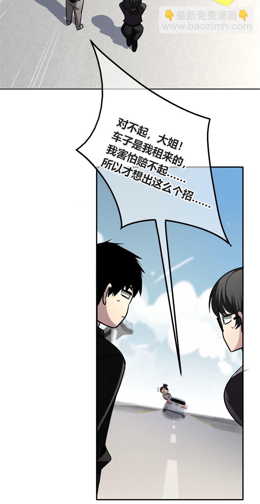 140 140(1/2)-第140话