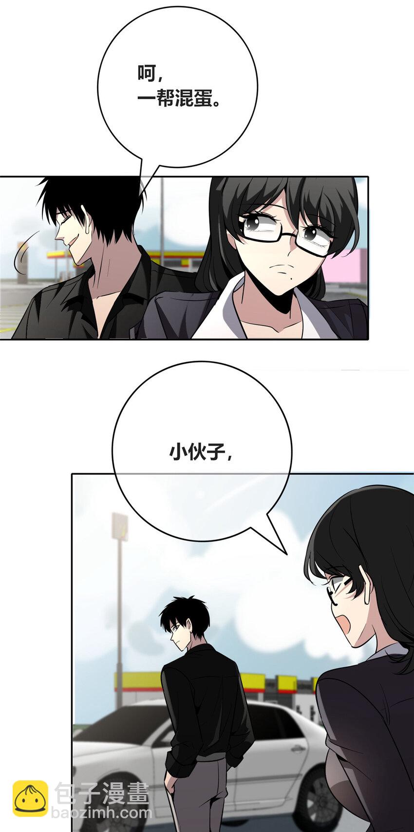 140 140(1/2)-第140话