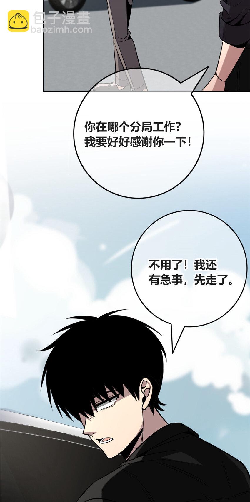 140 140(1/2)-第140话