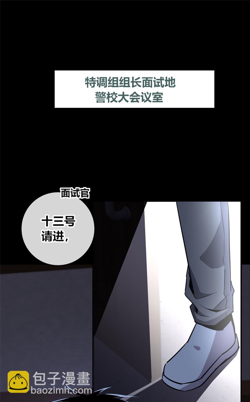 140 140(1/2)-第140话