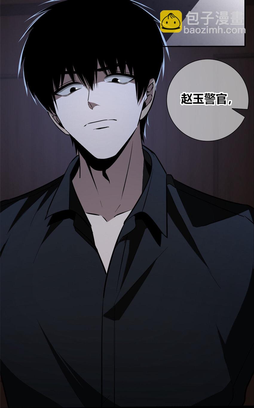 140 140(1/2)-第140话