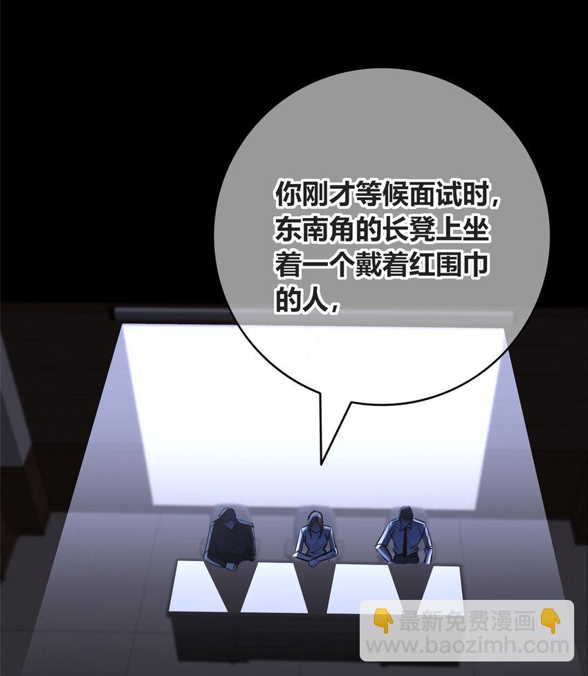 140 140(1/2)-第140话