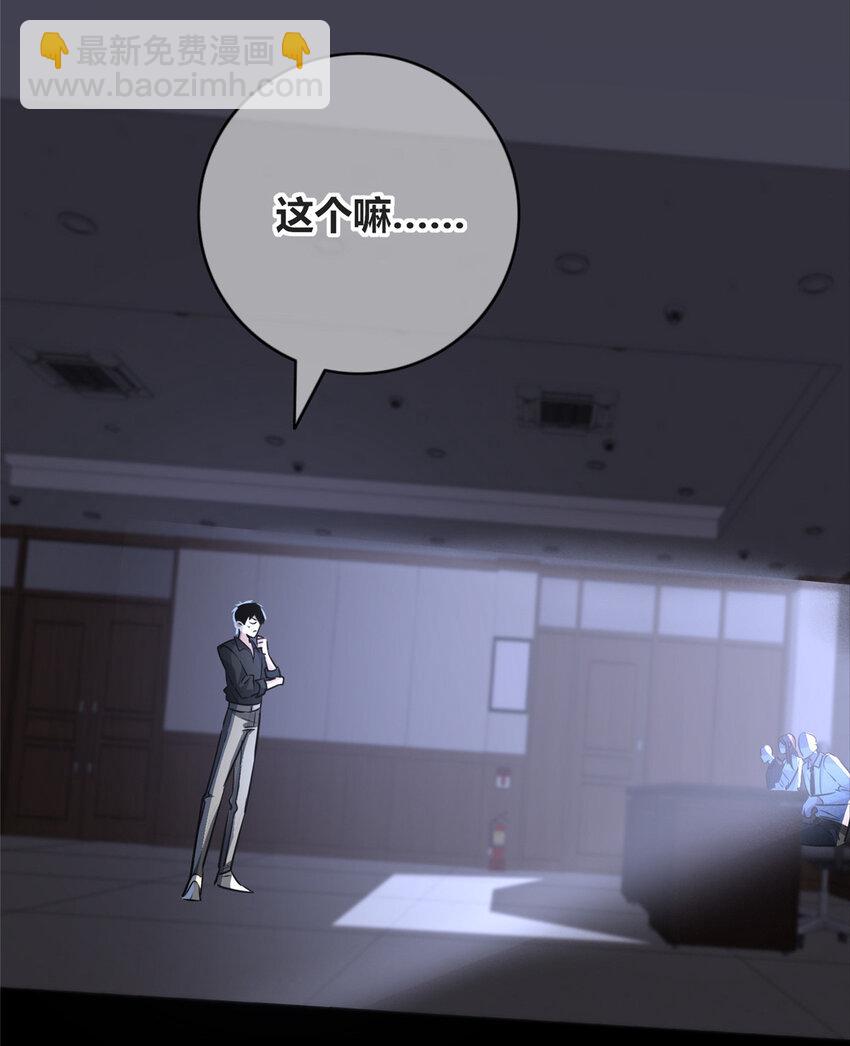 140 140(1/2)-第140话