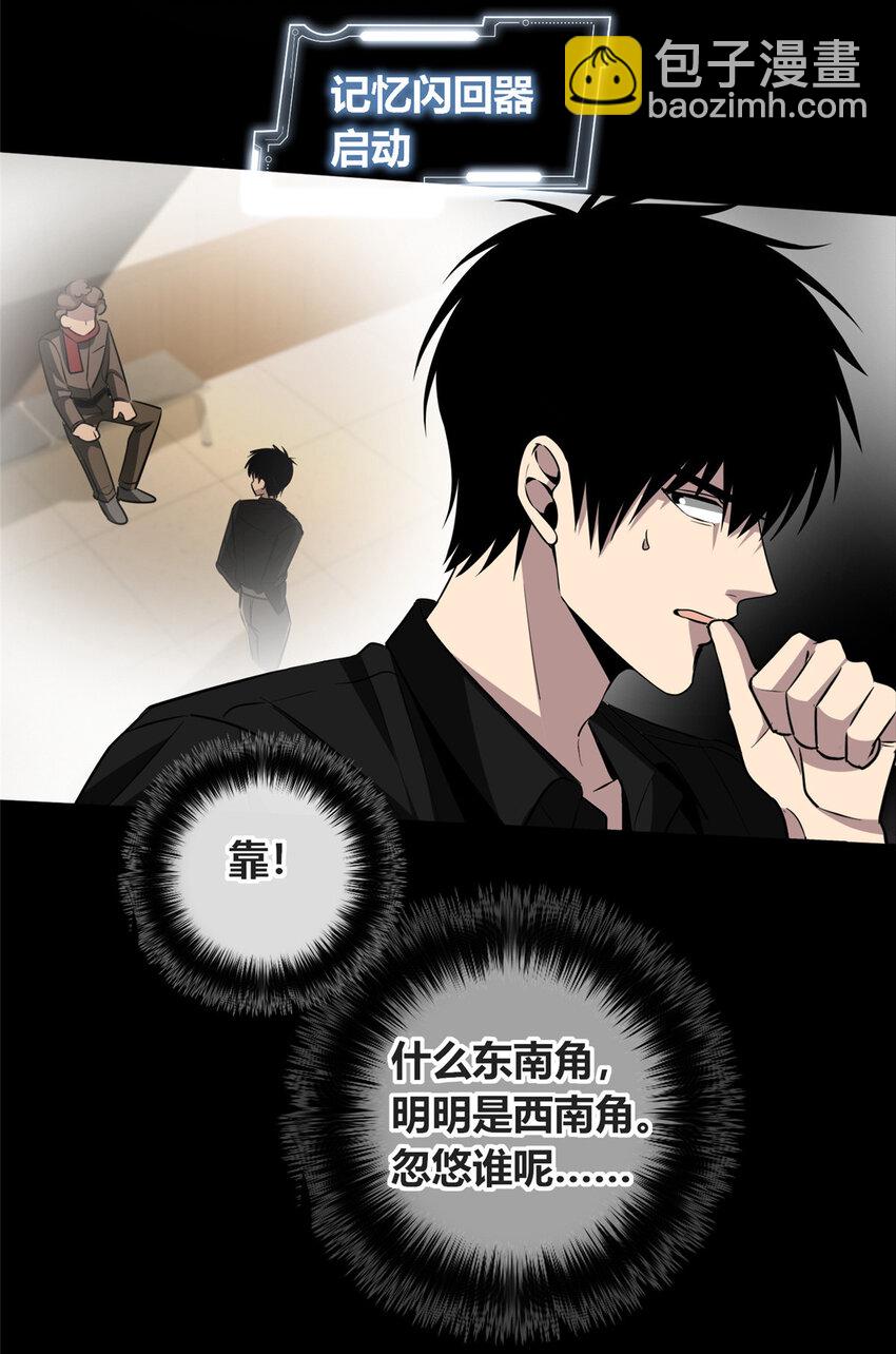 140 140(1/2)-第140话