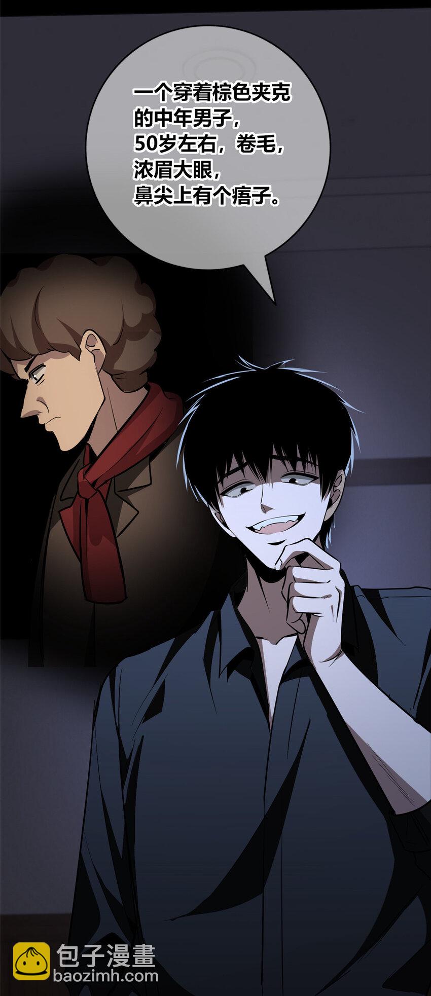 140 140(1/2)-第140话