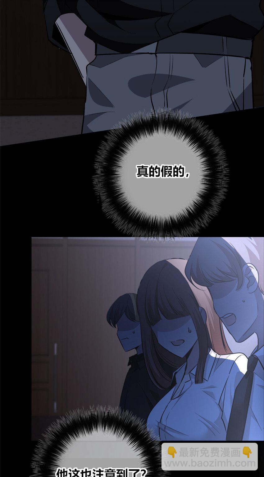 140 140(1/2)-第140话