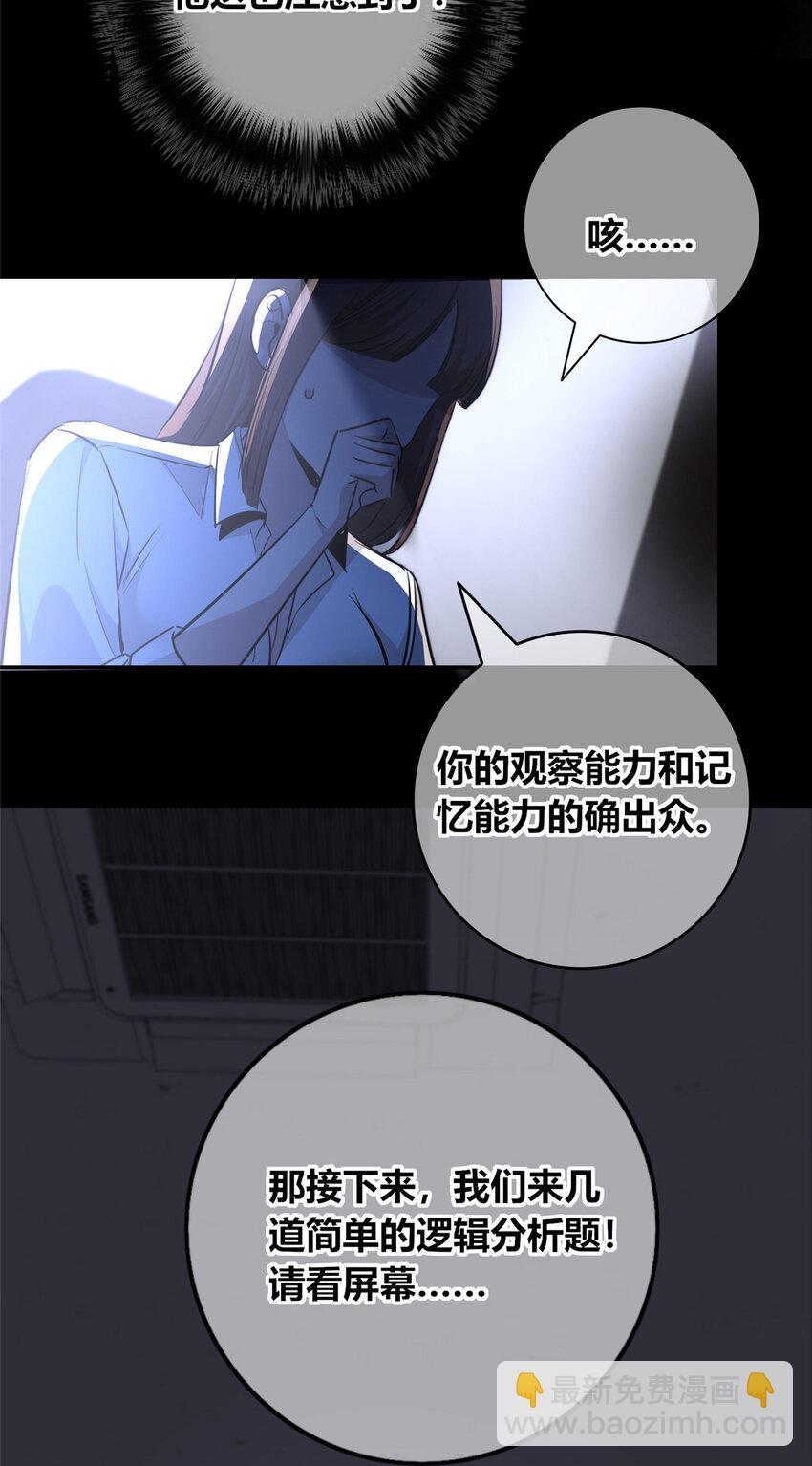 140 140(1/2)-第140话