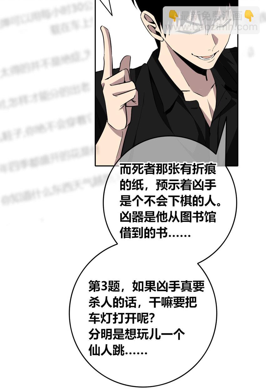 140 140(1/2)-第140话