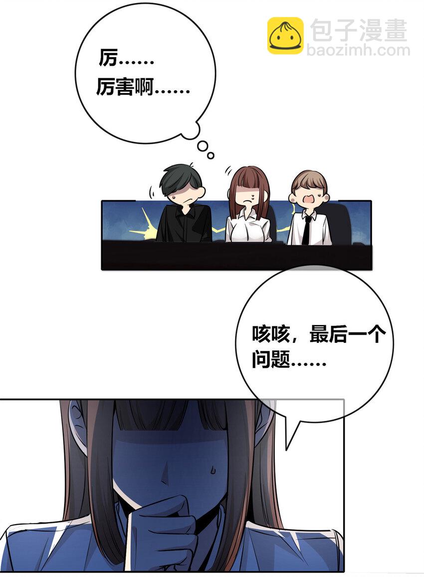 140 140(1/2)-第140话