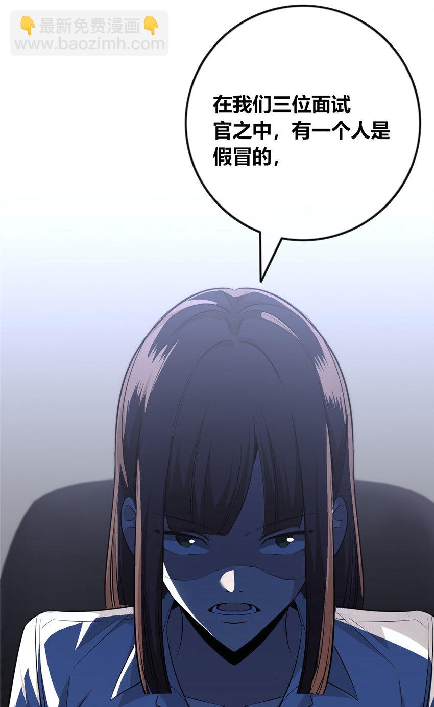 140 140(1/2)-第140话