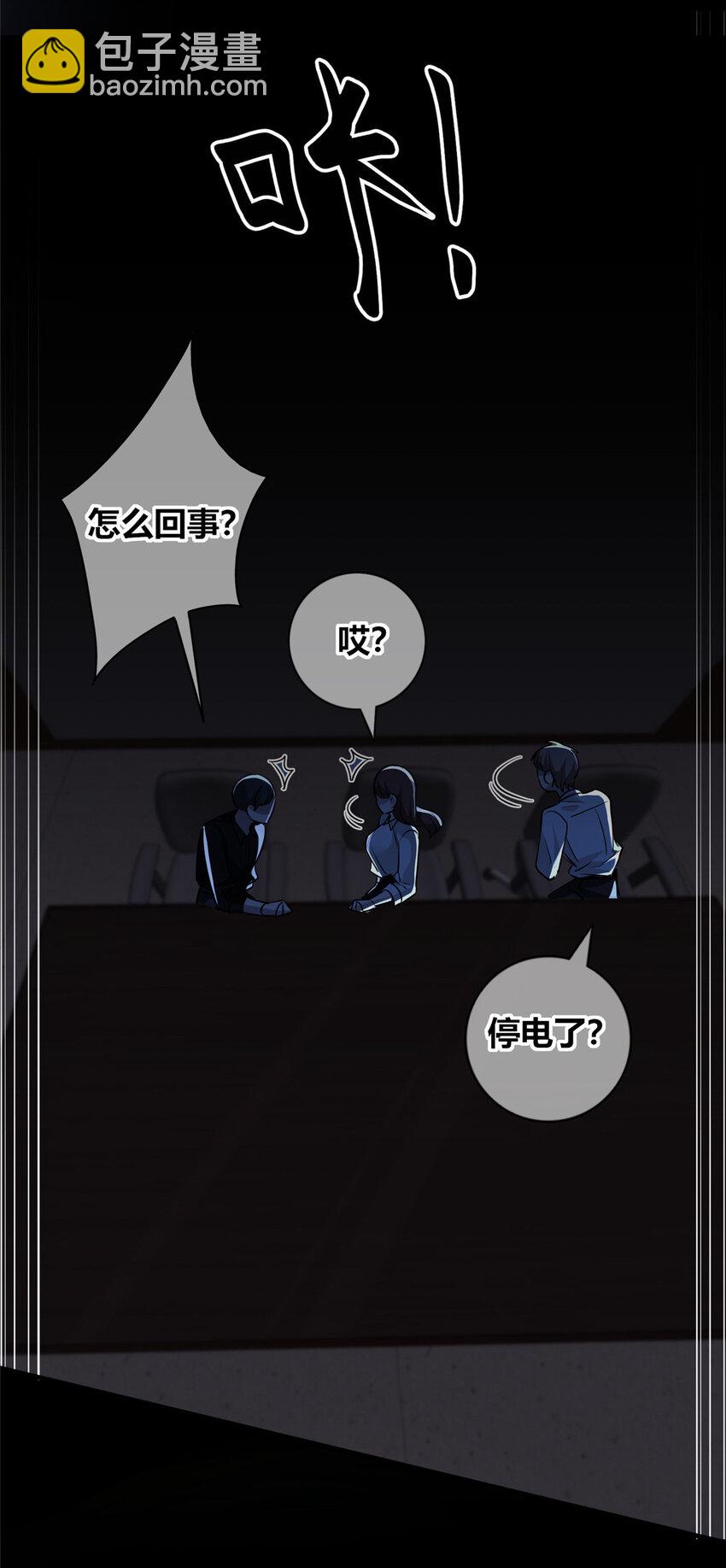 140 140(1/2)-第140话