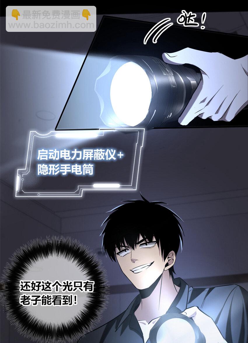 140 140(1/2)-第140话