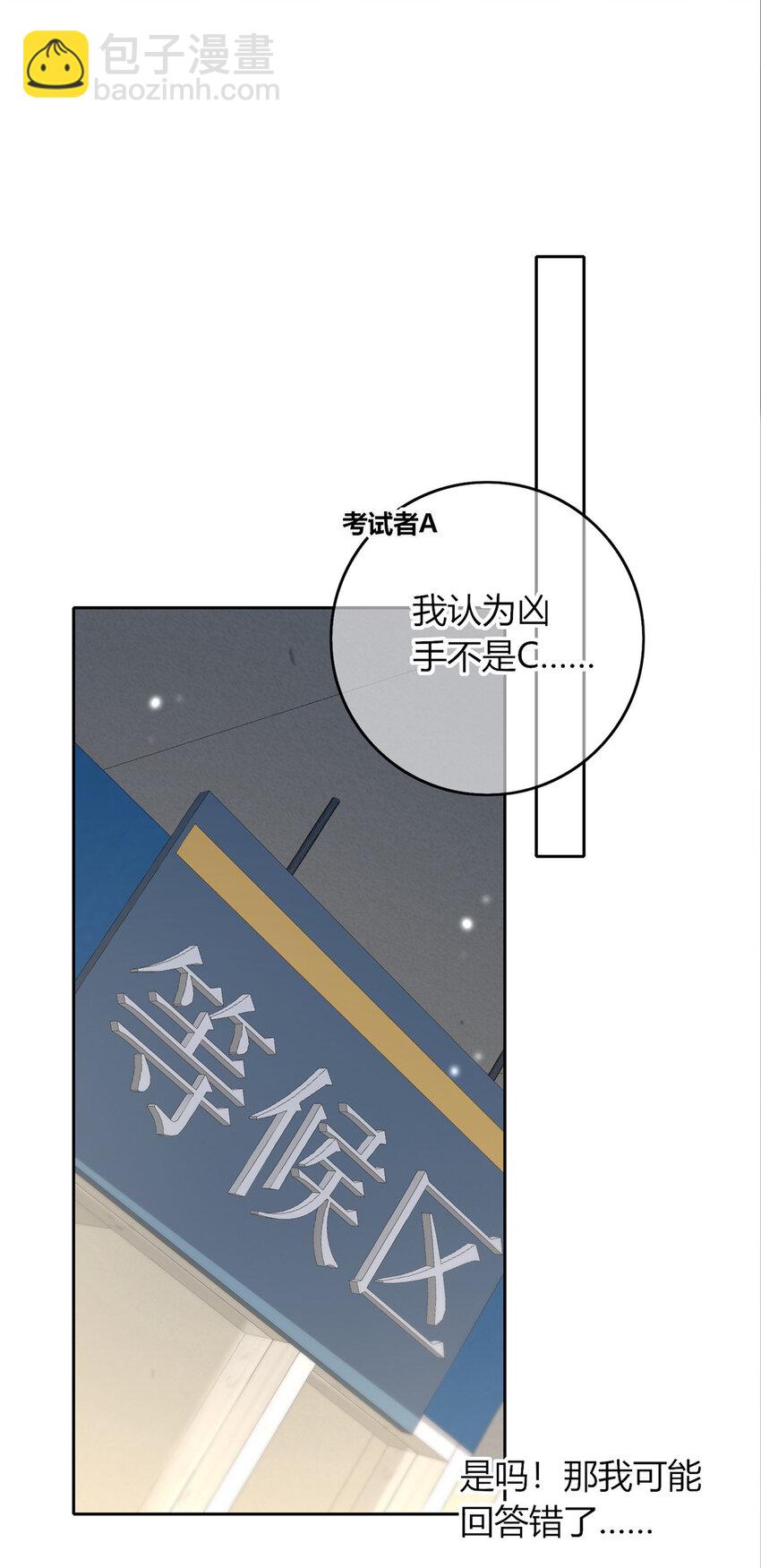 140 140(1/2)-第140话