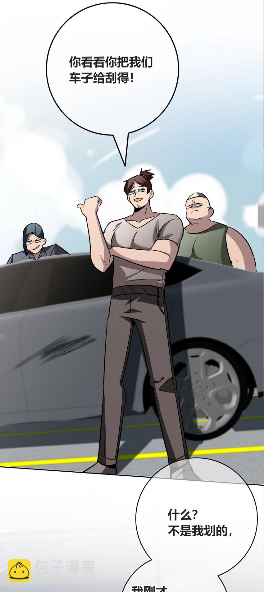 140 140(1/2)-第140话