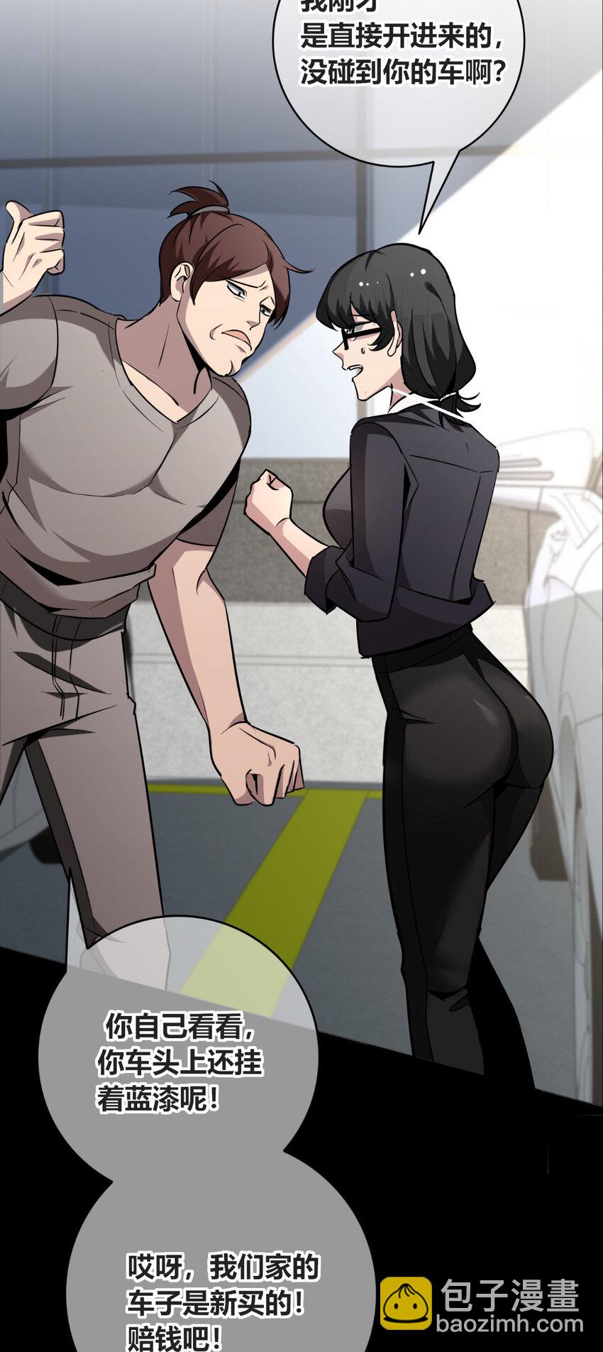 140 140(1/2)-第140话