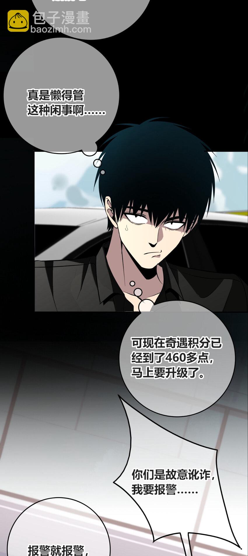 140 140(1/2)-第140话