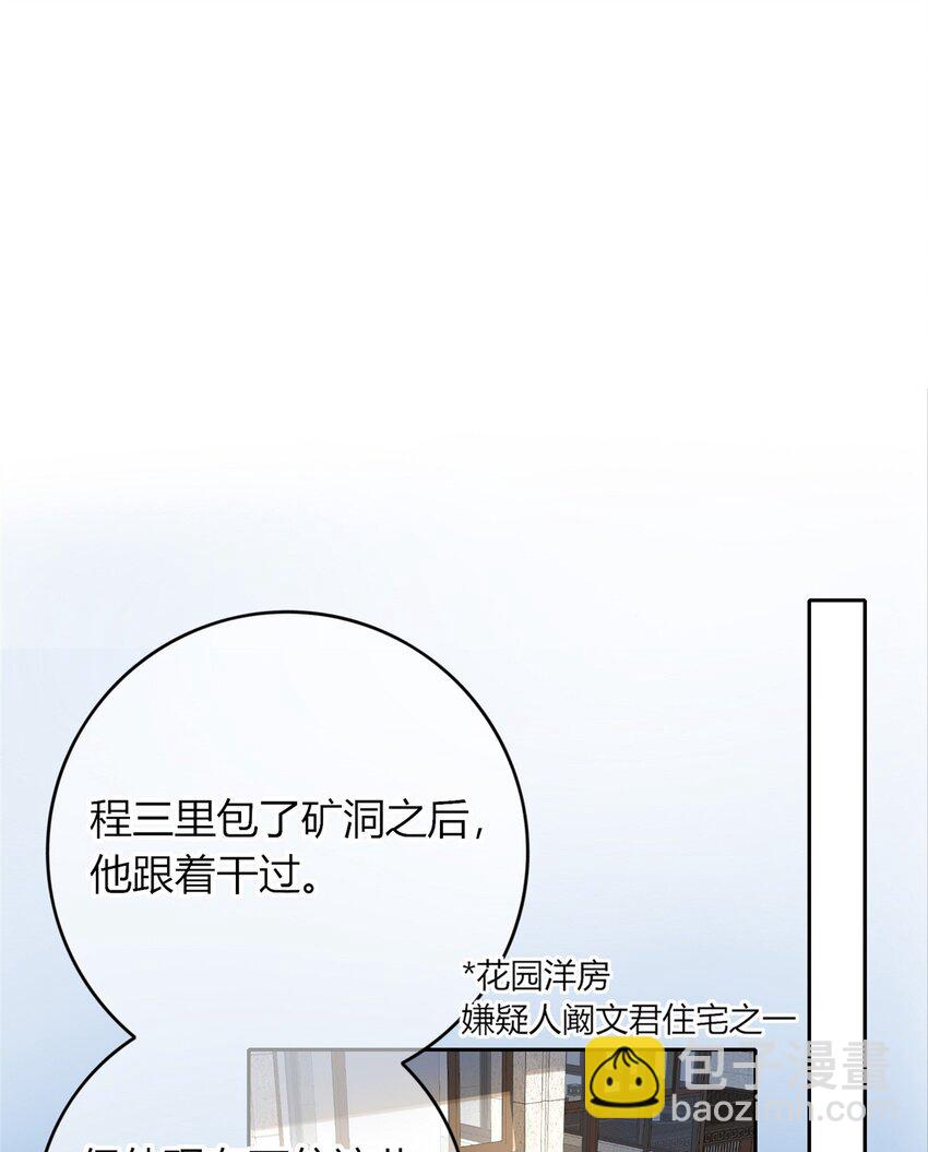 46-第46话