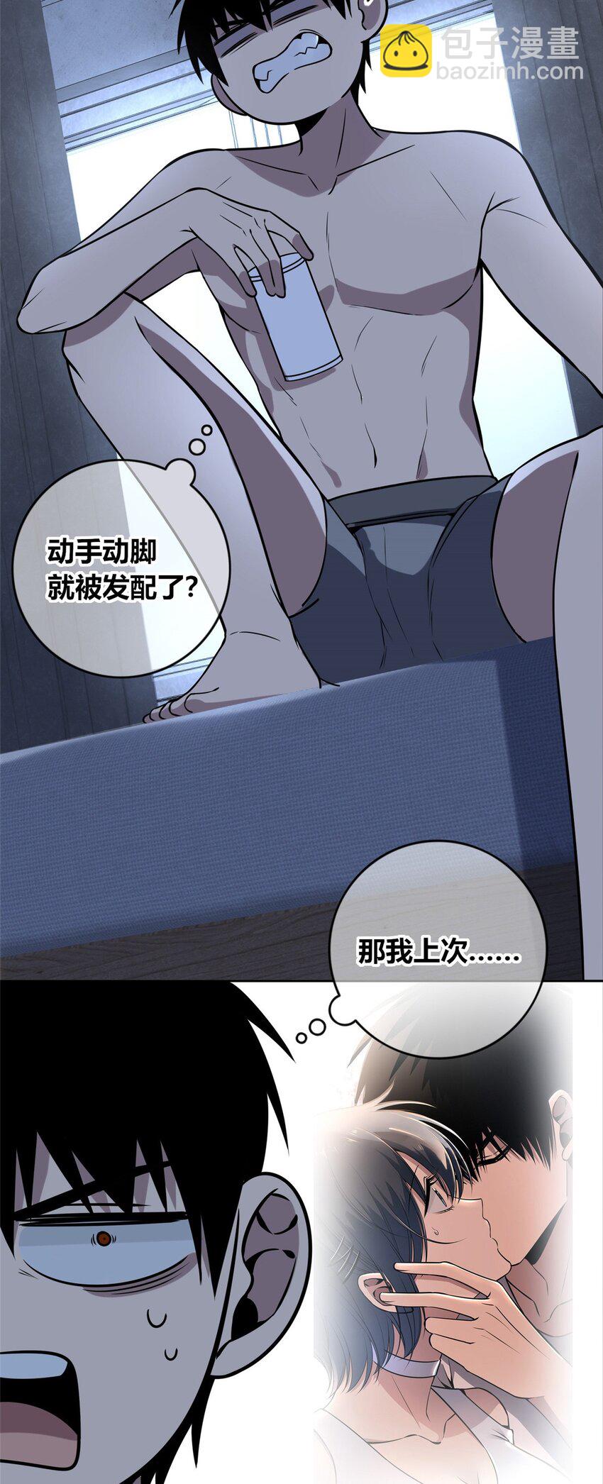 46-第46话