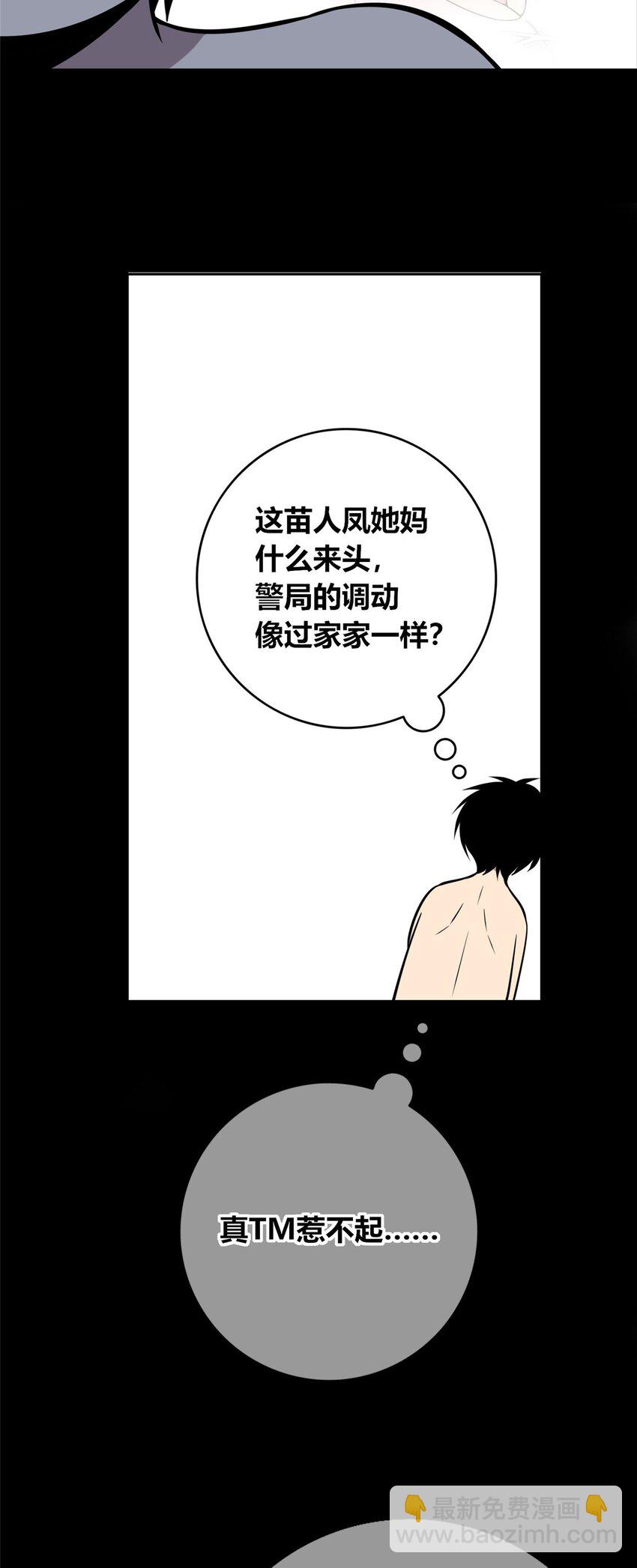 46-第46话