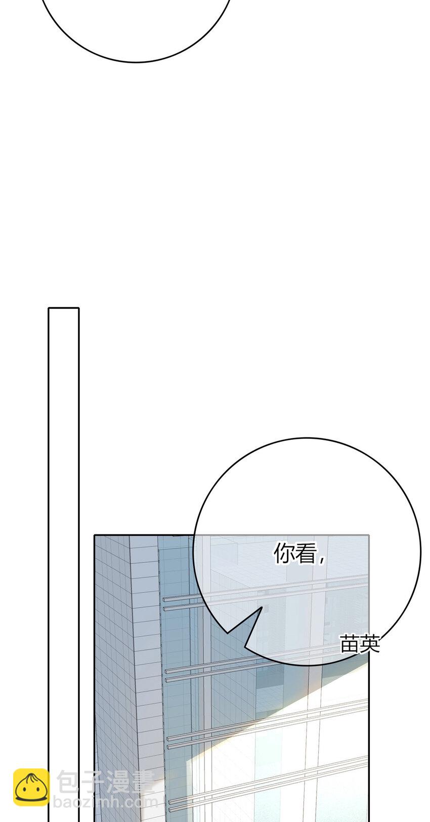 狂探 - 56 - 3