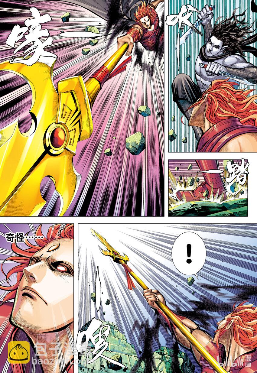 第20话 巨神-第18话