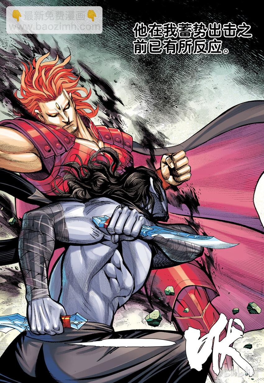 第20话 巨神-第18话