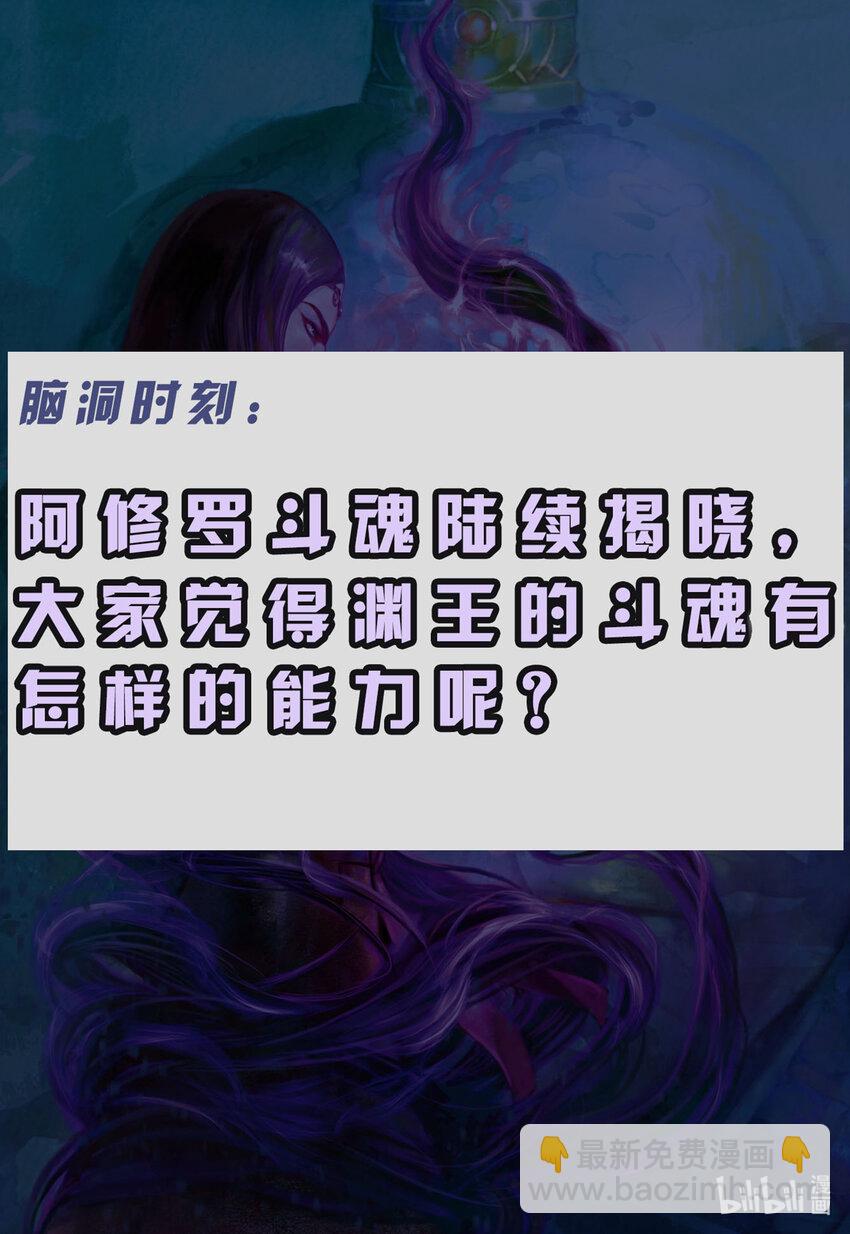 第21话 前尘-第20话