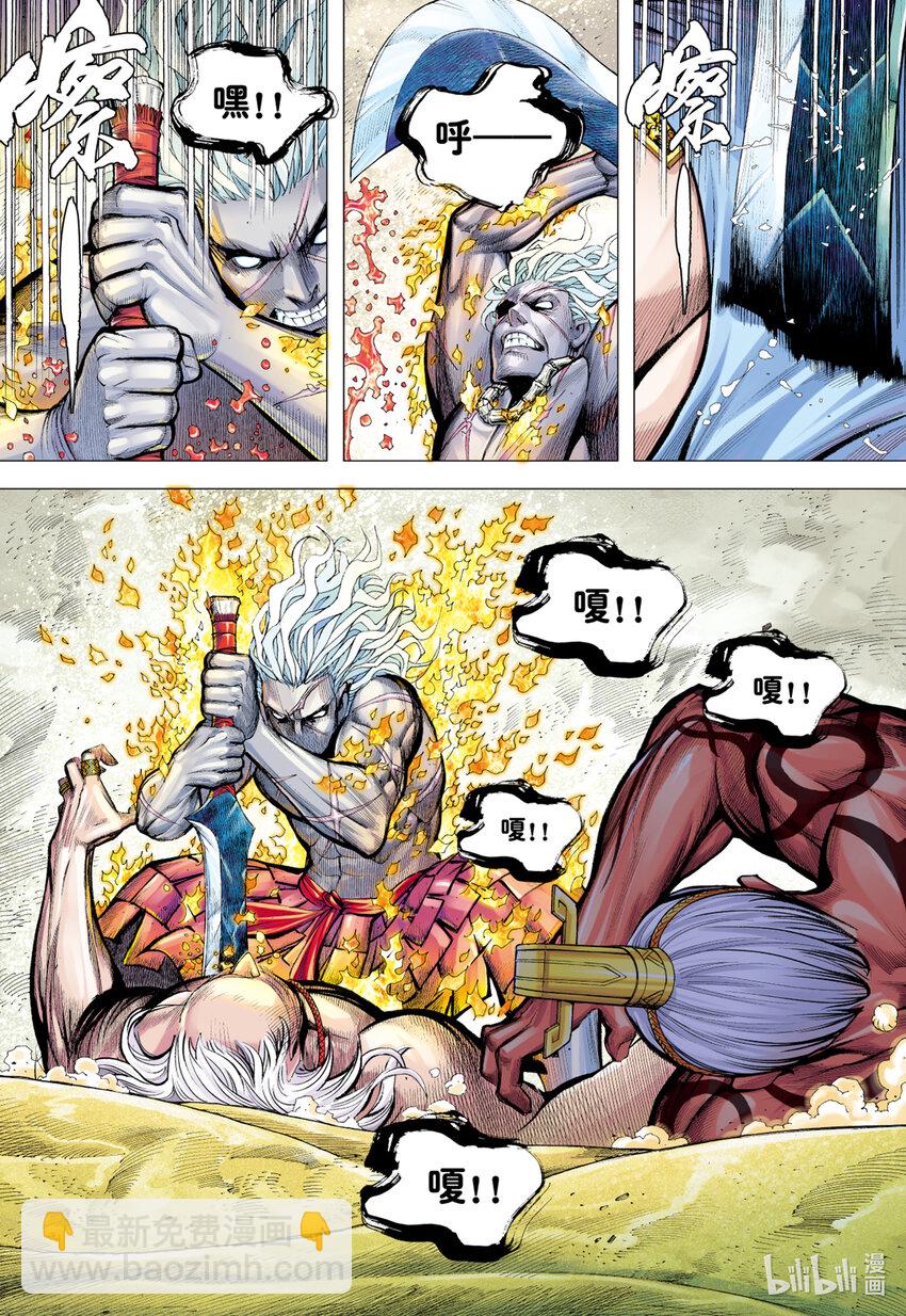 第25话 完美的堕落-第24话