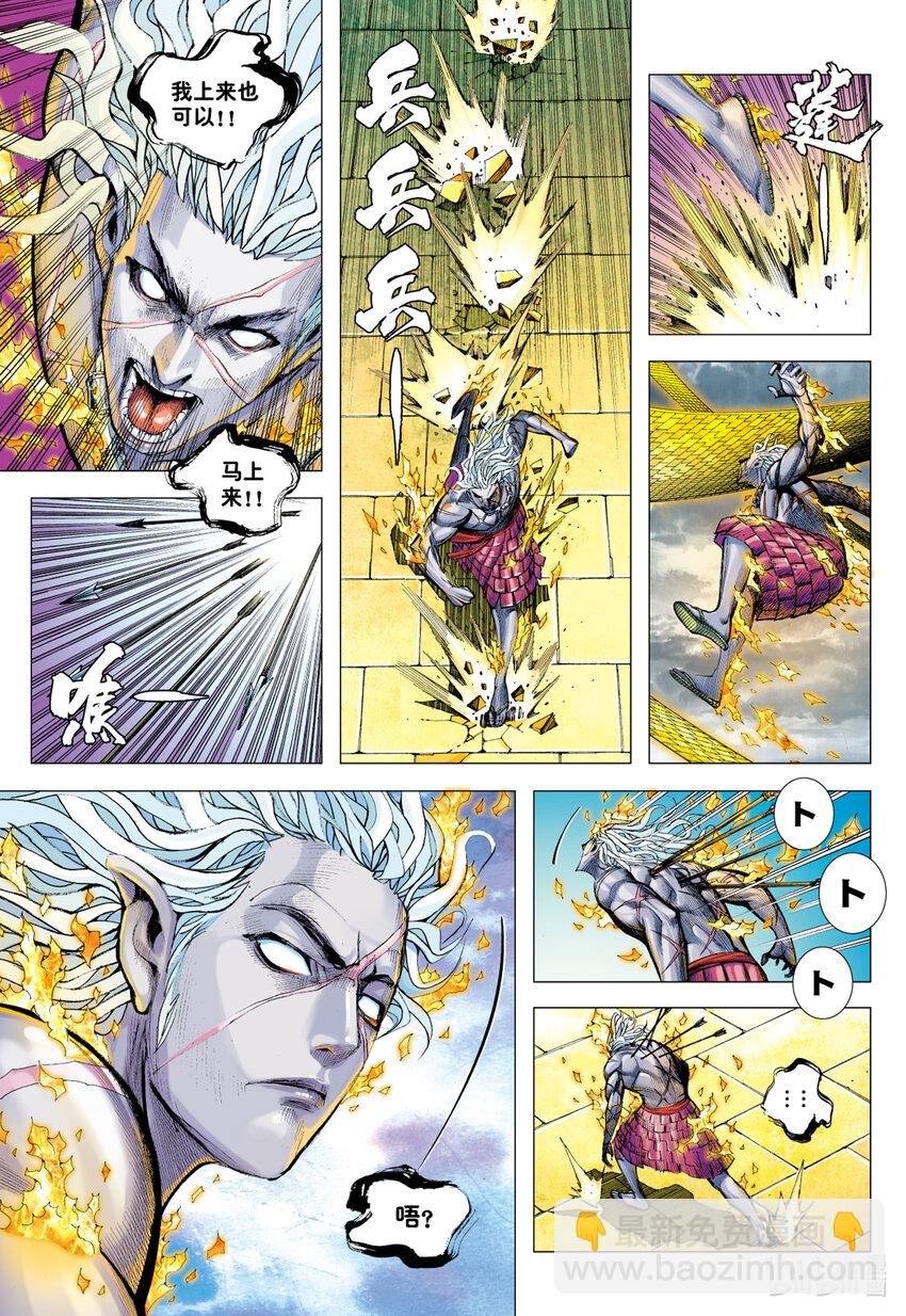 第25话 完美的堕落-第24话