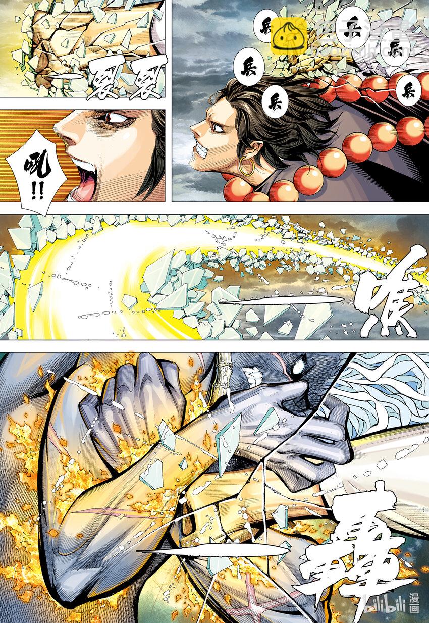 第26话 血洗众神-第26话