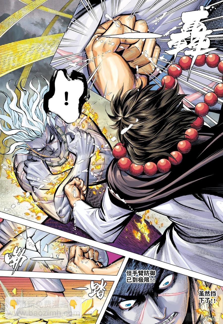 第26话：血洗众神-第26话