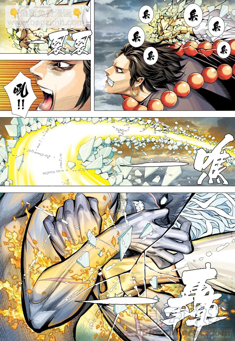 第26话：血洗众神-第26话