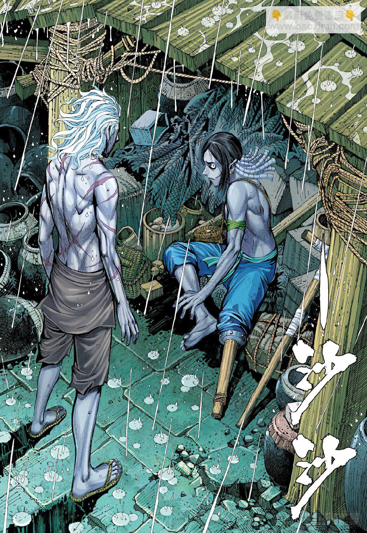 第6回：血染成人祭-第6话