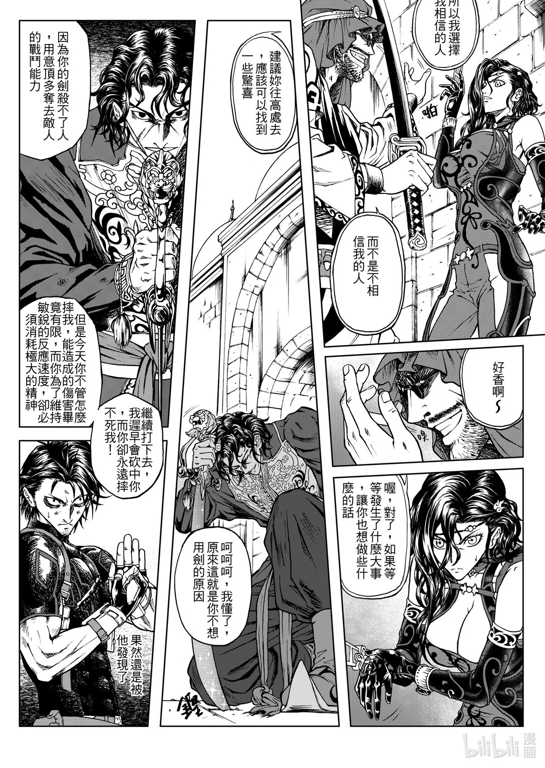 第24章 援军-第24话