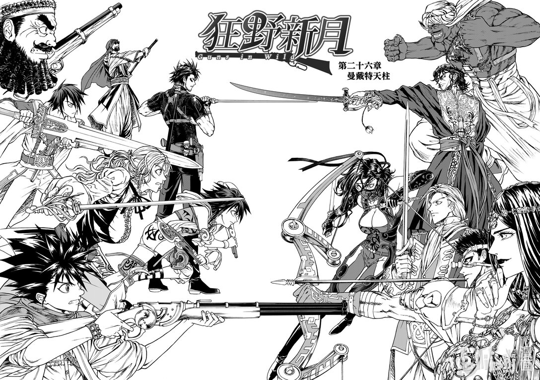 第26章 曼戴特天柱-第26话