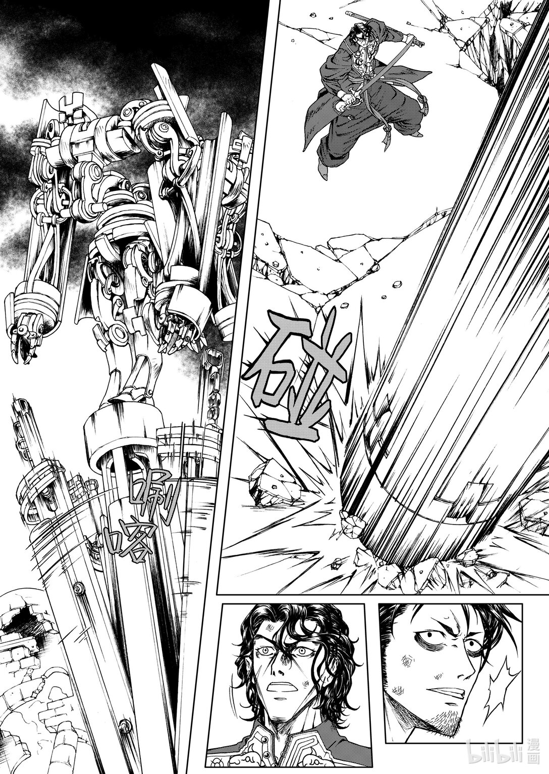 第26章 曼戴特天柱-第26话