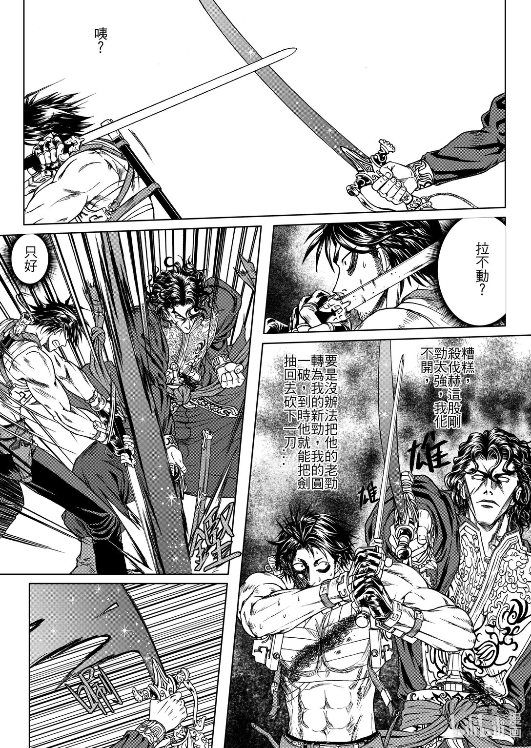 第28章 杰哈德的终结-第28话