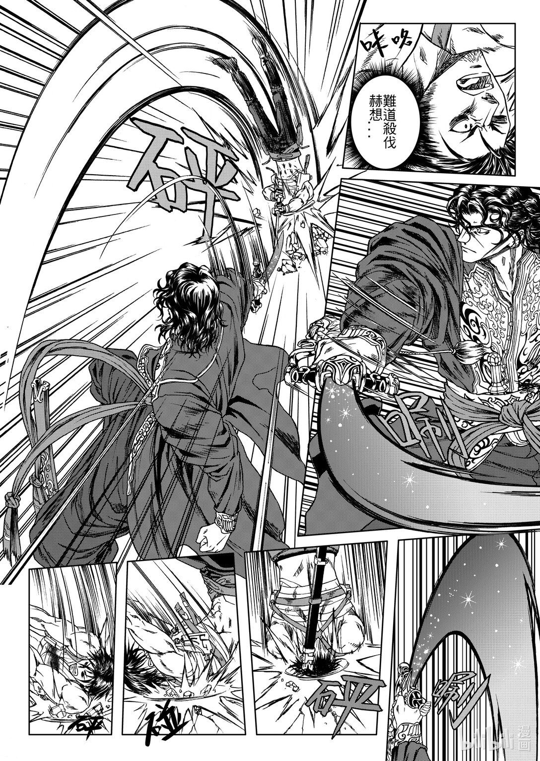 第28章 杰哈德的终结-第28话