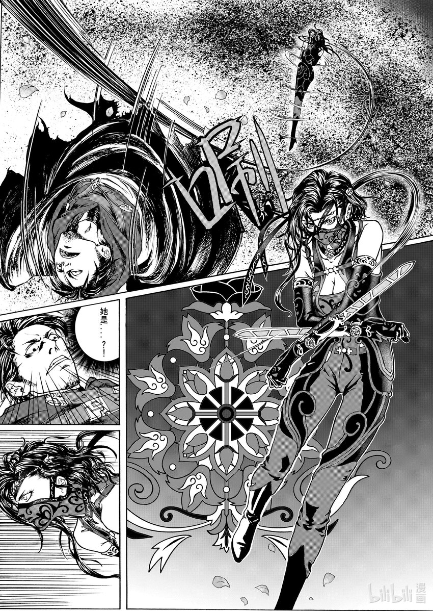 第四章 二对二-第4话